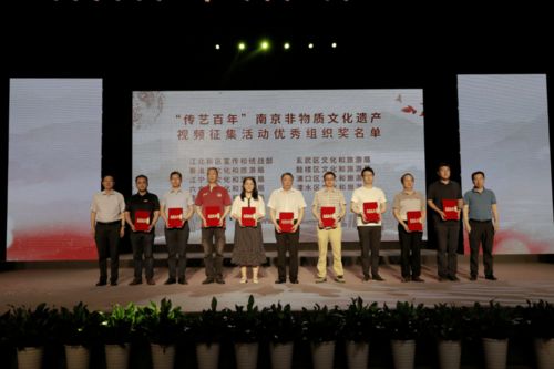 線上線下齊聯(lián)動(dòng)，南京非遺系列活動(dòng)點(diǎn)亮“文化和自然遺產(chǎn)日”