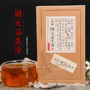 黑發(fā)茶全解析 價(jià)格、圖片、批發(fā)采購渠道及廠家供應(yīng)商信息