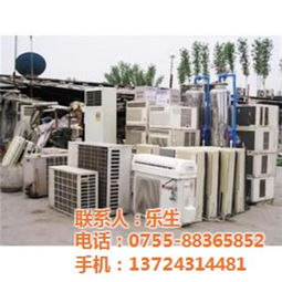 深圳大眾再生資源回收公司 守護綠水青山，讓家用電器重獲新生