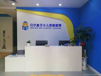九江市安可教育咨詢 專業教育規劃，助力學子成長