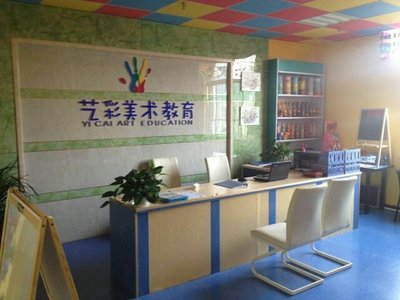 淄博藝象標(biāo)教育咨詢 專業(yè)引導(dǎo)，點(diǎn)亮學(xué)習(xí)之路