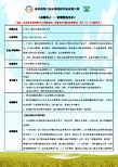 北京中市營(yíng)教育咨詢服務(wù)中心專業(yè)資料大全 打造精品文庫，助力教育咨詢服務(wù)